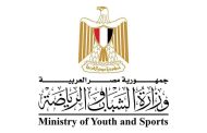وزير الرياضة يقرر دخول كبار السن مراكز الشباب مجانًا اعتبارًا من نوفمبر المقبل