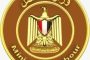 100 ساعة تدريبية وجوائز للمتفوقين.. الأوقاف تطلق برنامجًا لتأهيل الأئمة ومواجهة الفكر المتطرف