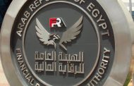 الرقابه المالية: سرعة التواصل مع أسر ضحايا حادث طريق الأوسطي 