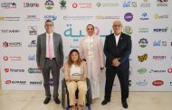 توقيع بروتوكول التعاون بين المجلس القومي للأشخاص ذوي الإعاقة ومؤسسة بهية   