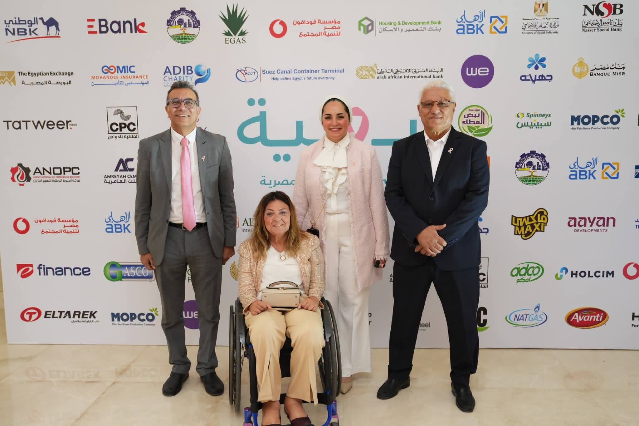 توقيع بروتوكول التعاون بين المجلس القومي للأشخاص ذوي الإعاقة ومؤسسة بهية   