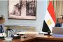 مايا مرسي تشهد توقيع بروتوكول 