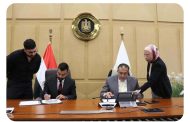 مركز تحديث الصناعة يتعاون مع 