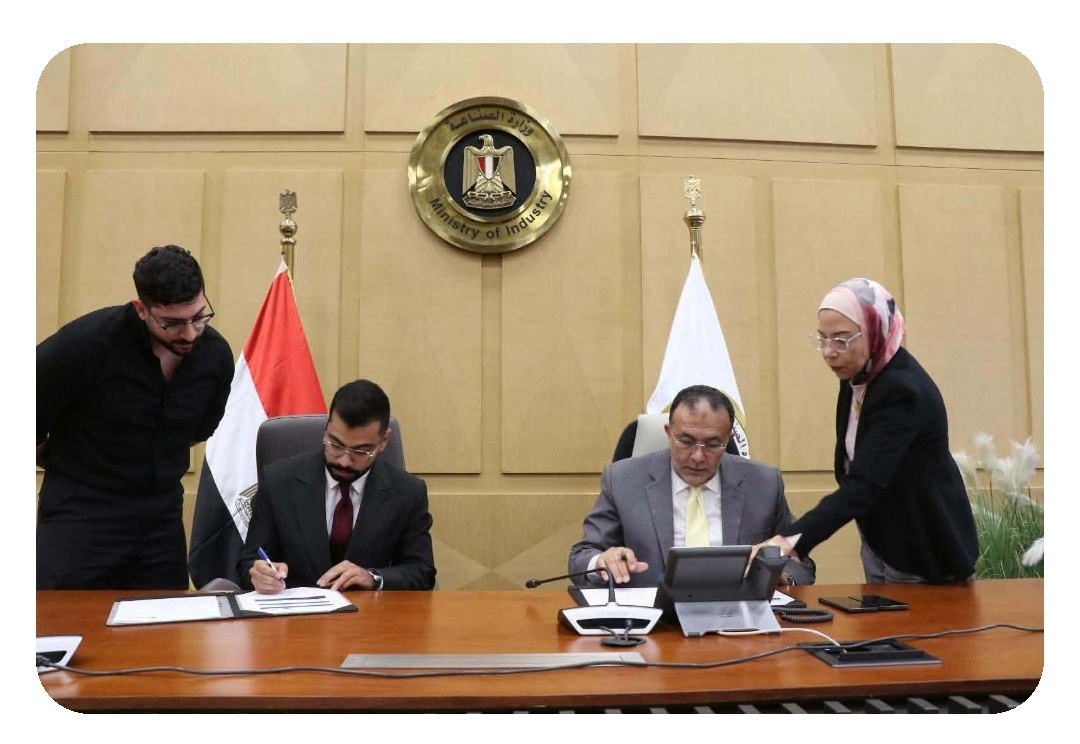 مركز تحديث الصناعة يتعاون مع 