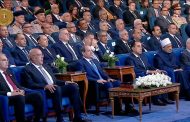 مصر باقية والجميع يرحل رسائل حاسمة من السيسي في منتدى مصر 2026