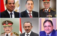 برقية تهنئة بمناسبة انتصارات اكتوبر لفخامة الرئيس عبد الفتاح السيسي